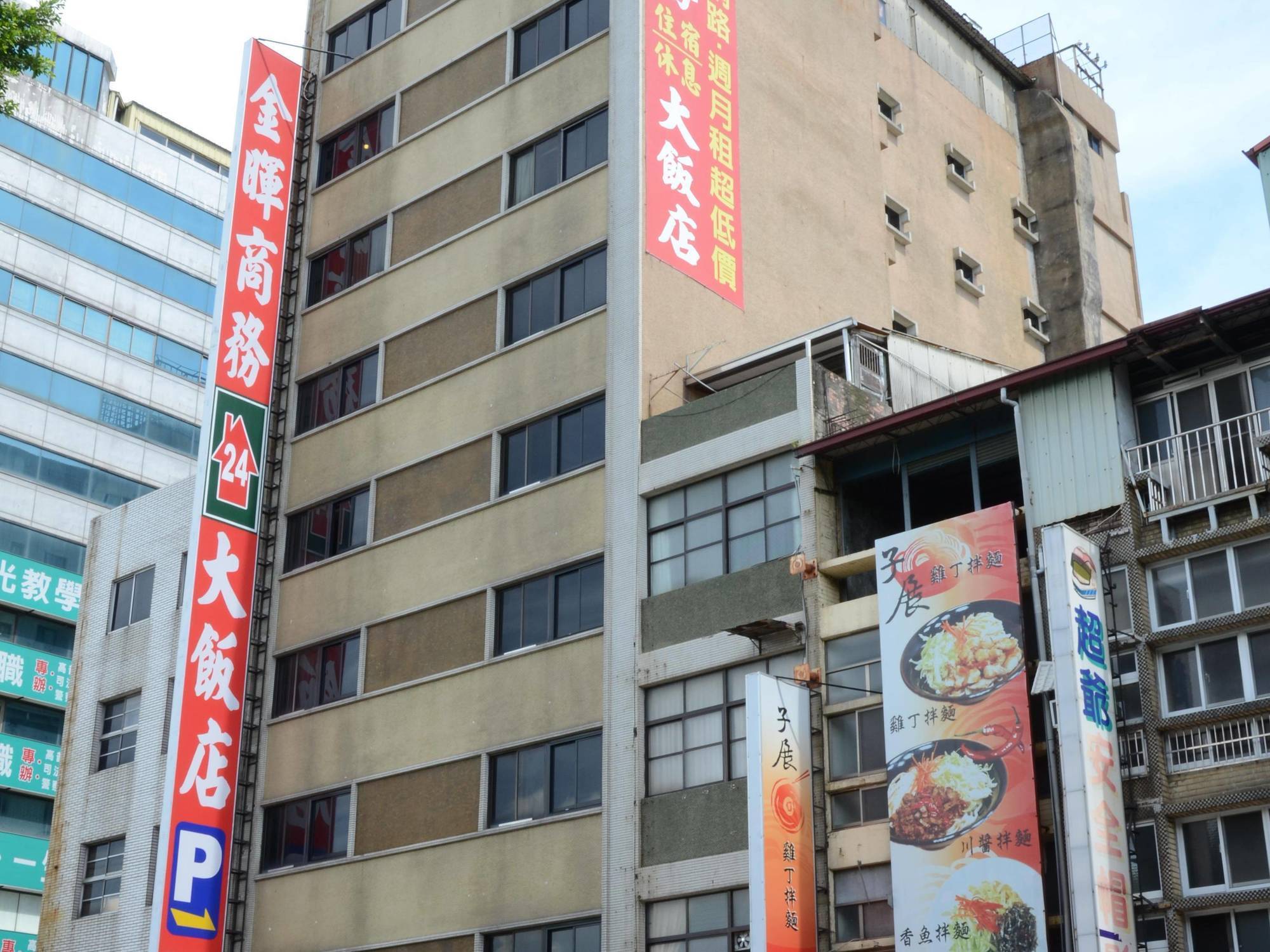 Sunwise Hotel Kaohsiung Buitenkant foto