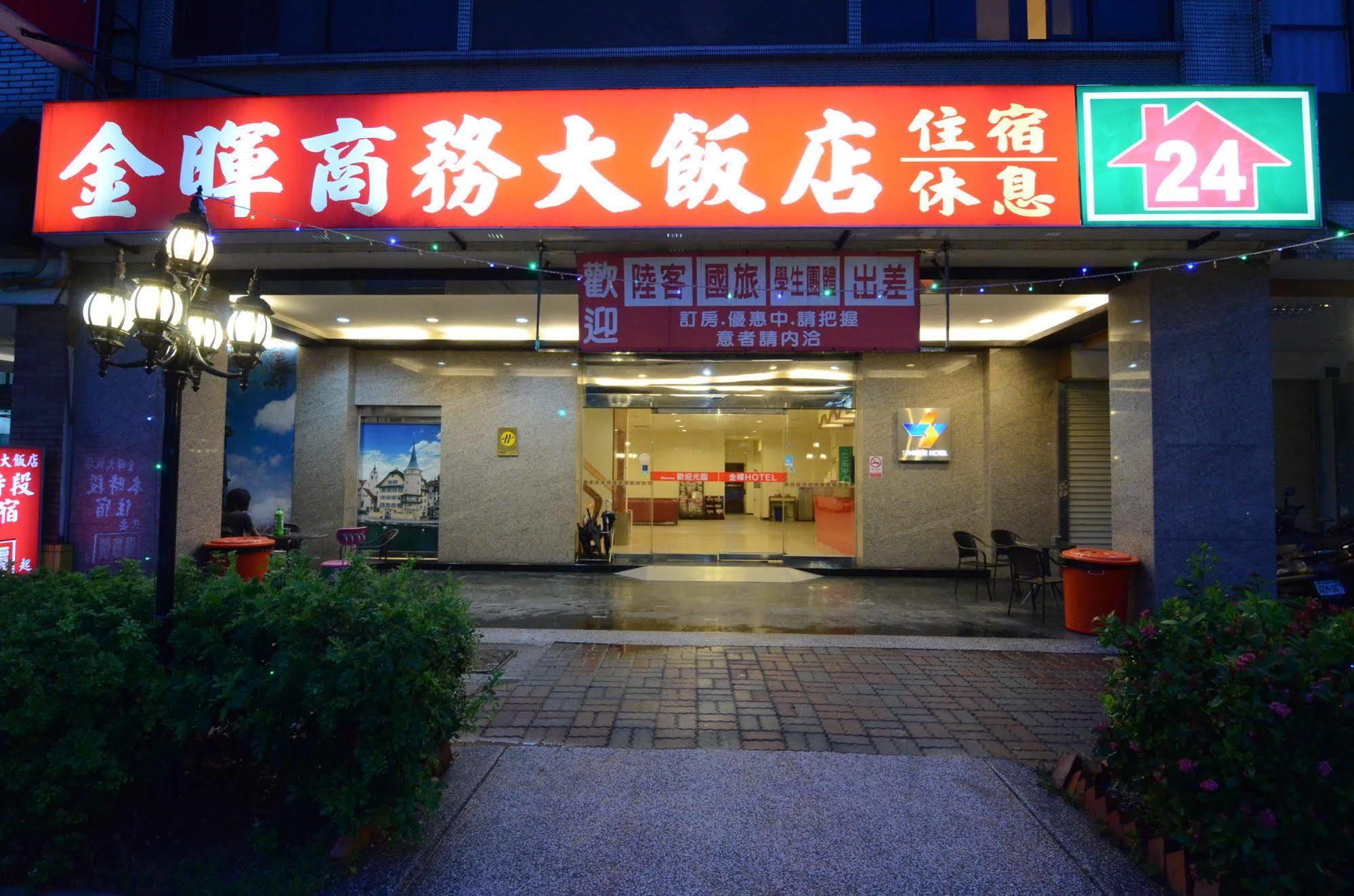 Sunwise Hotel Kaohsiung Buitenkant foto